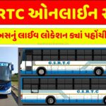 GSRTC Online Service